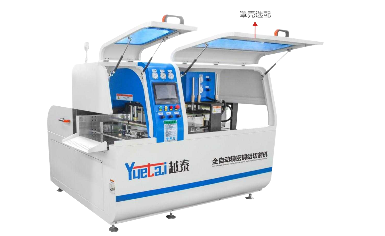 CNC550